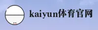 kaiyun下单平台手机版最新(V3.1) - 【中国】官方正版首页 328U
