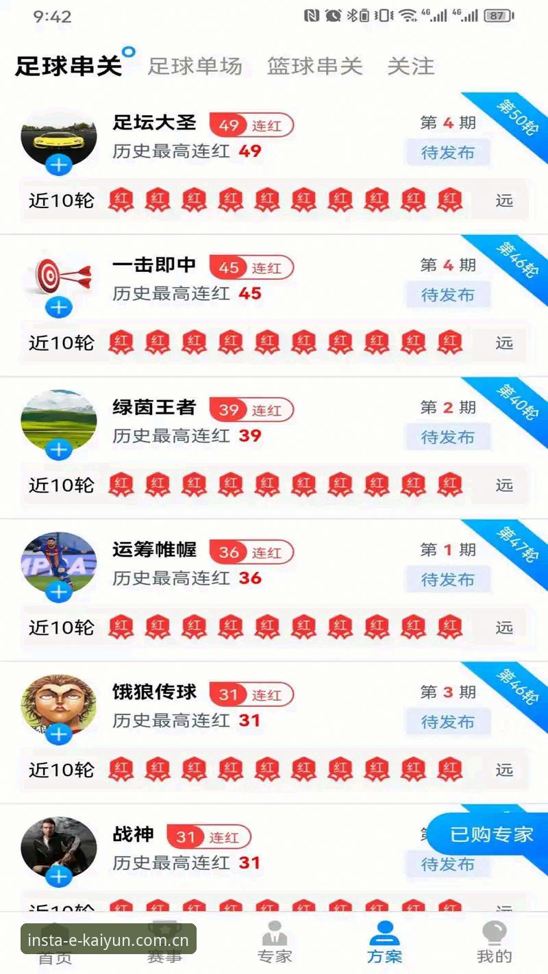 kaiyun体育官网深度评测：新手也能快速上手的安卓版体验报告