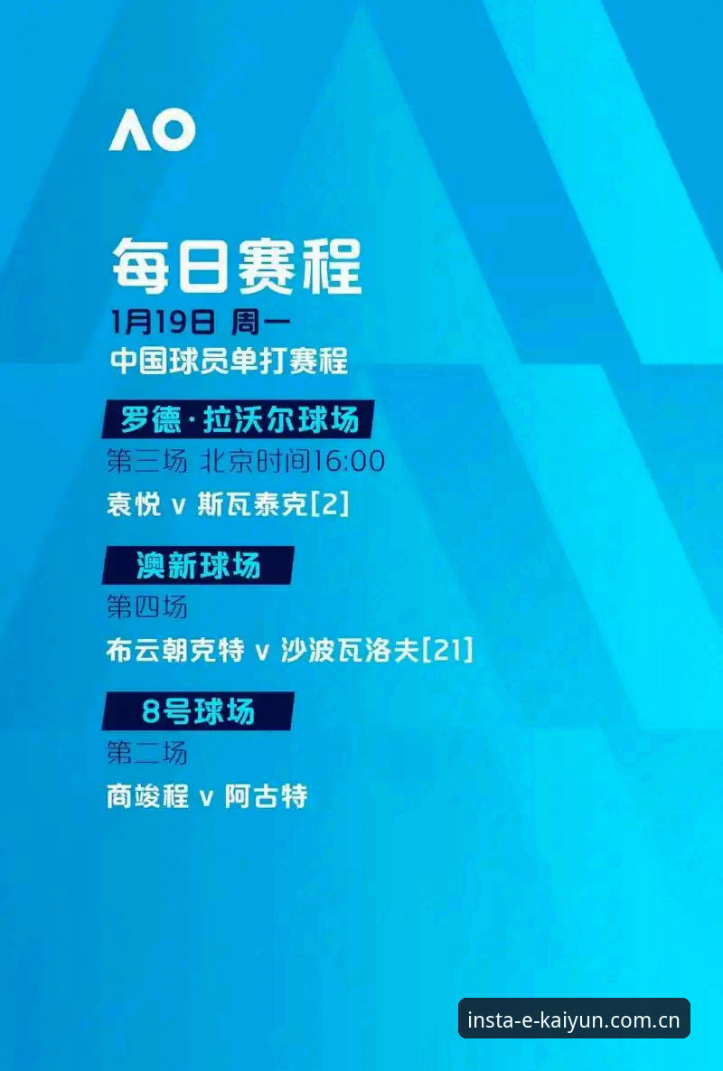 kaiyun体育官网体育赛事投注实用指南——资深用户带你玩转V3.1新版