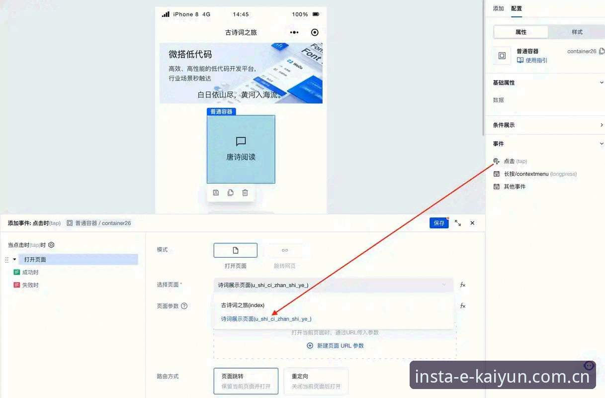 kaiyun界面优化详解：提升投注体验的三大关键更新
